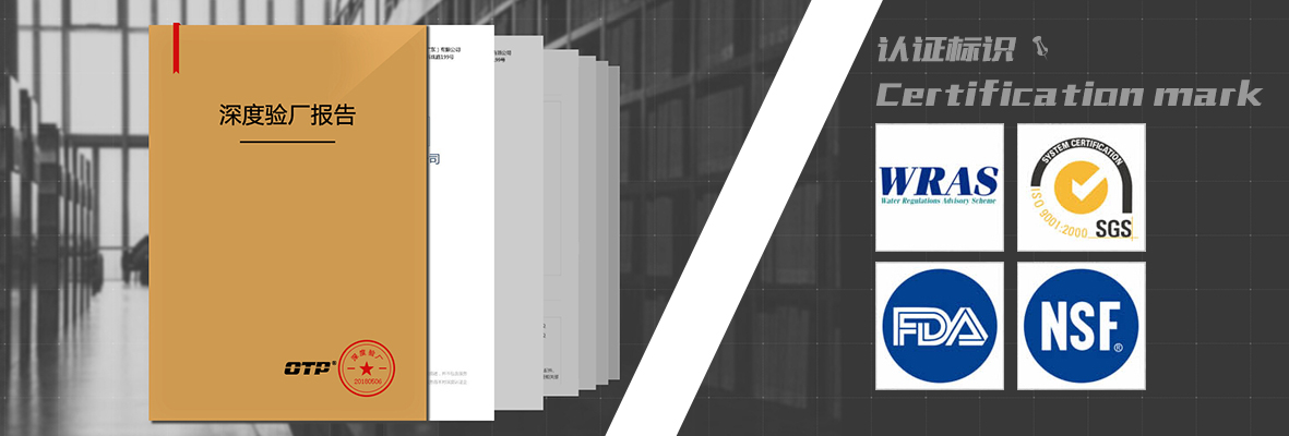 深度验厂+认证标识.jpg 深度验厂+认证标识.jpg